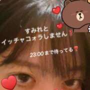 ヒメ日記 2025/09/02 20:08 投稿 すみれ ナチュラルプリンセス