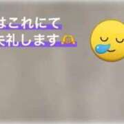 ヒメ日記 2025/09/02 23:45 投稿 すみれ ナチュラルプリンセス