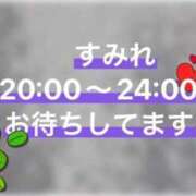 ヒメ日記 2025/09/05 19:35 投稿 すみれ ナチュラルプリンセス