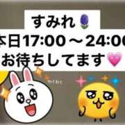 ヒメ日記 2025/09/13 12:35 投稿 すみれ ナチュラルプリンセス