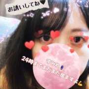 ヒメ日記 2025/09/20 20:57 投稿 すみれ ナチュラルプリンセス