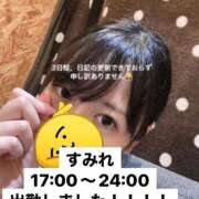 ヒメ日記 2025/09/25 17:26 投稿 すみれ ナチュラルプリンセス
