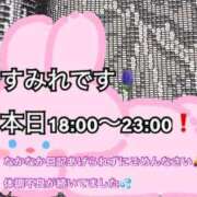 ヒメ日記 2025/10/16 15:45 投稿 すみれ ナチュラルプリンセス