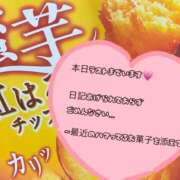 ヒメ日記 2025/10/17 20:25 投稿 すみれ ナチュラルプリンセス