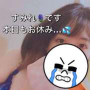 ヒメ日記 2025/10/20 16:25 投稿 すみれ ナチュラルプリンセス