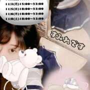 ヒメ日記 2025/11/01 22:45 投稿 すみれ ナチュラルプリンセス