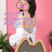 ヒメ日記 2025/11/05 15:55 投稿 すみれ ナチュラルプリンセス