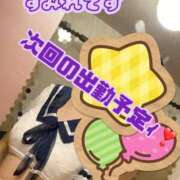 ヒメ日記 2025/11/05 23:16 投稿 すみれ ナチュラルプリンセス