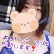 ヒメ日記 2025/11/21 16:11 投稿 すみれ ナチュラルプリンセス