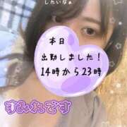 ヒメ日記 2025/11/23 15:15 投稿 すみれ ナチュラルプリンセス