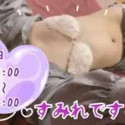 ヒメ日記 2025/11/24 13:14 投稿 すみれ ナチュラルプリンセス