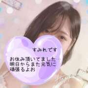 ヒメ日記 2025/11/30 18:16 投稿 すみれ ナチュラルプリンセス