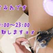 ヒメ日記 2025/12/02 09:05 投稿 すみれ ナチュラルプリンセス