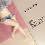 ヒメ日記 2025/12/02 13:05 投稿 すみれ ナチュラルプリンセス