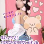 ヒメ日記 2026/02/11 23:42 投稿 すみれ ナチュラルプリンセス