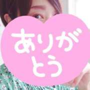 ヒメ日記 2025/11/08 00:08 投稿 ちむ 熟女の風俗最終章 沼津店