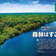 美里～みさと～ オタクの権化！ ドMバスターズ 京都店