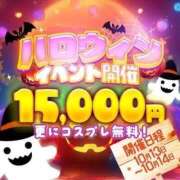 ヒメ日記 2025/10/12 20:56 投稿 野口まりん【激カワカフェ店員】 Club Rosa