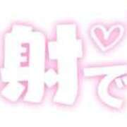 ヒメ日記 2026/01/19 03:26 投稿 ひかる 三浦屋別館