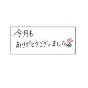 ヒメ日記 2026/06/30 00:16 投稿 ひかる 三浦屋別館