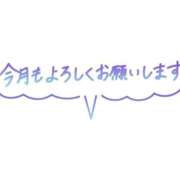 ヒメ日記 2026/07/03 00:37 投稿 ひかる 三浦屋別館