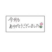 ヒメ日記 2026/07/31 17:56 投稿 ひかる 三浦屋別館