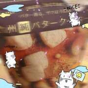 うみ 1日＆2日、出勤予定です💐 宮崎ちゃんこ都城店