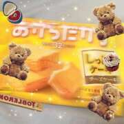 ヒメ日記 2026/04/26 18:05 投稿 うみ 宮崎ちゃんこ都城店