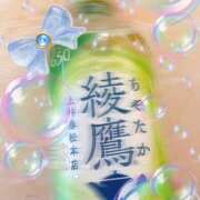 ヒメ日記 2026/05/24 17:52 投稿 うみ 宮崎ちゃんこ都城店