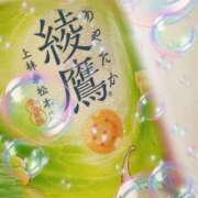 ヒメ日記 2026/09/15 16:38 投稿 うみ 宮崎ちゃんこ都城店
