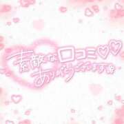 ヒメ日記 2025/09/16 09:42 投稿 るる 三浦屋別館
