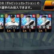 ヒメ日記 2025/10/29 16:36 投稿 るる 三浦屋別館