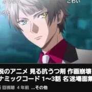 ヒメ日記 2025/11/06 18:56 投稿 るる 三浦屋別館