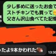 ヒメ日記 2025/12/26 09:46 投稿 るる 三浦屋別館