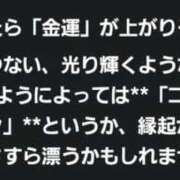 ヒメ日記 2025/12/27 12:10 投稿 るる 三浦屋別館