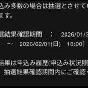 ヒメ日記 2026/01/19 09:46 投稿 るる 三浦屋別館