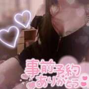 ヒメ日記 2026/05/08 10:56 投稿 るる 三浦屋別館