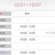 ヒメ日記 2025/12/21 15:15 投稿 ハヅキ secretgirl大阪