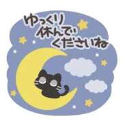 ヒメ日記 2025/11/10 02:15 投稿 さとみ 待ちナビ