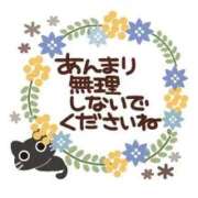 ヒメ日記 2025/12/17 13:25 投稿 さとみ 待ちナビ