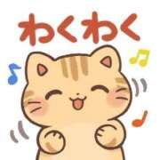 ヒメ日記 2026/04/08 13:22 投稿 さとみ 待ちナビ