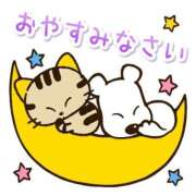 ヒメ日記 2026/04/19 02:25 投稿 さとみ 待ちナビ