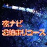 ヒメ日記 2026/08/31 14:47 投稿 さとみ 待ちナビ