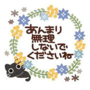 ヒメ日記 2026/10/23 23:25 投稿 さとみ 待ちナビ