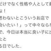 ヒメ日記 2025/10/15 19:10 投稿 みらい 風神会館新宿店