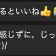 ヒメ日記 2025/11/20 03:53 投稿 みらい 風神会館新宿店