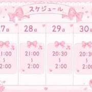 ヒメ日記 2026/06/27 10:02 投稿 みらい 風神会館新宿店
