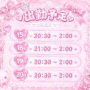 ヒメ日記 2026/09/13 16:45 投稿 みらい 風神会館新宿店
