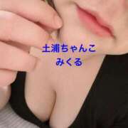 ヒメ日記 2025/08/26 16:41 投稿 みく 茨城ちゃんこ土浦つくば店