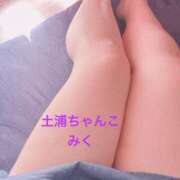 ヒメ日記 2025/08/27 13:15 投稿 みく 茨城ちゃんこ土浦つくば店